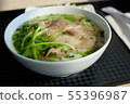 四 55396987