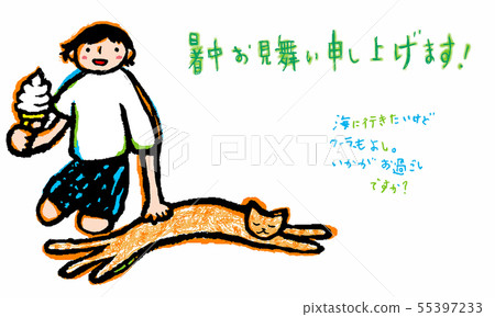 Summer greeting greetings indoor group cat Summer greeting greetings indoor group cat 55397233