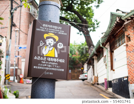 舉止，觀光禮儀，通知首爾 55401741