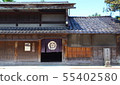 Kita Memorial Hall 55402580