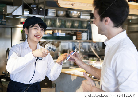 Shooting cooperation Lemon cafeteria (Kanda) Cashless electronic money Shooting cooperation Lemon cafeteria (Kanda) Cashless electronic money 55412167