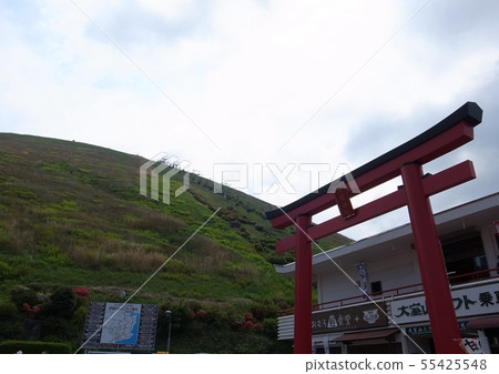 Mount Omuro 55425548
