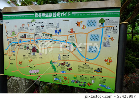 修善寺17 修善寺17 55425997