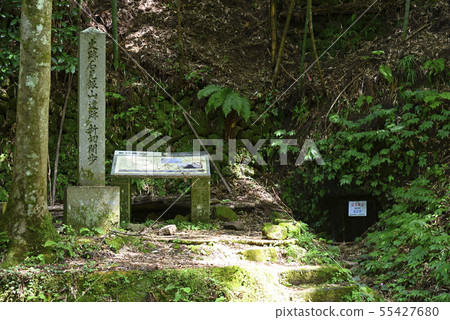Iwami Ginzan Remains Shinpuri Ama(島根縣太田市) Iwami Ginzan Remains Shinpuri Ama(島根縣太田市) 55427680