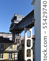 Santa Justa Elevator Lisbon 55429740