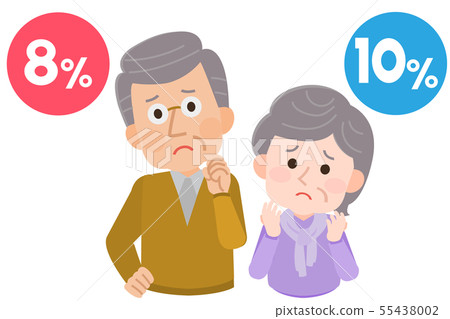 降低稅率老人問題例證 55438002