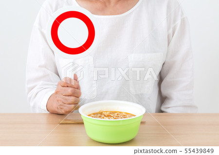 Cup Noodles Cup Noodles 55439849