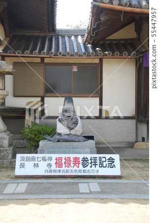 Awaji Seven Lucky Gods Changrinji Fukuenju Statue 55447957