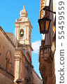 Mdina ~ MDINA ~ 55459559