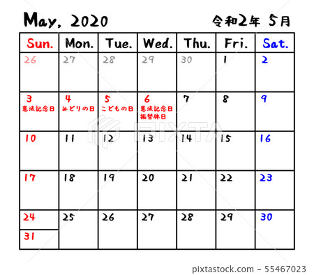 日曆年5月2日決定 插圖素材 圖庫