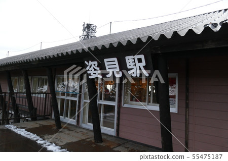 Daisetsuzan Ropeway-Shibami Station Daisetsuzan Ropeway-Shibami Station 55475187