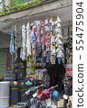 越南汽車用品商店 55475904
