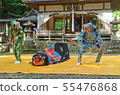 Ueno's Lion Dance Riko Tengu (Wakayama Prefecture Designated Intangible Folk Cultural Property Tomisato Kasuga Shrine) 55476868