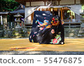 Ueno's Lion Dance Sword Dance (Wakayama Prefecture Designated Intangible Folk Cultural Property Tomisato Kasuga Shrine) 55476875