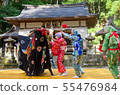 Ueno's Lion Dance Riko Tengu Otafuku (Wakayama Prefecture Designated Intangible Folk Cultural Property Tomisato Kasuga Shrine) 55476984