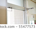 School boy's toilet 55477573