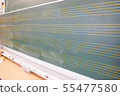 Music Room Blackboard 55477580