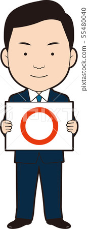 Businessman with malflip 55480040