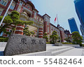  東京站 55482464