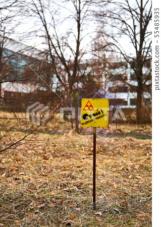 A sign with the inscription - stop radioactivity. Pripyat. Chernobyl disaster. A sign with the inscription - stop radioactivity. Pripyat. Chernobyl disaster. 55485935
