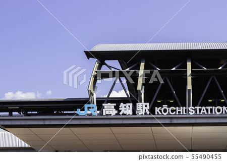 JR Kochi Station South Exit Kujira Dome Kochi City, Kochi Prefecture 55490455