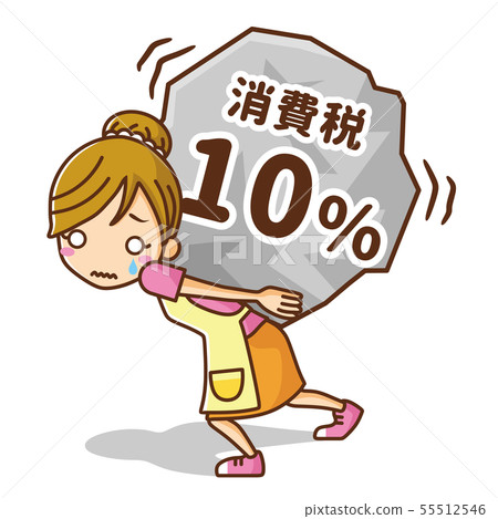 家庭主婦遭受稅收增加 55512546