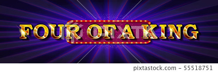 Four of a kind. Illustration Online Poker casino 55518751