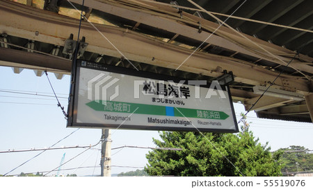 Matsushima Kaigan Station Japan Three Views Matsushima Matsushima Kaigan Station Japan Three Views Matsushima 55519076