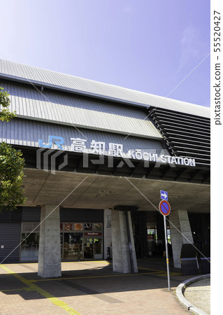 JR高知站北口高知雪松大屋頂高知縣高知縣高知縣 JR高知站北口高知雪松大屋頂高知縣高知縣高知縣 55520427