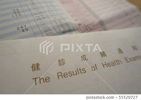 體檢結果圖像 體檢結果圖像 55520727