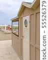 Beige beach cabin on the beach, Italy, Riccione 55526379