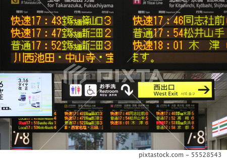 尼崎站出發信息 尼崎站出發信息 55528543
