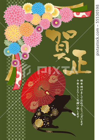 New Year's card: Child Year 2020 New Year 2020 New Year's Card 2020 Mouse New Year silhouette Japanese style New Year's card: Child Year 2020 New Year 2020 New Year's Card 2020 Mouse New Year silhouette Japanese style 55530598