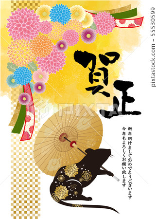 New Year's card: Child Year 2020 New Year 2020 New Year's Card 2020 Mouse New Year silhouette Japanese style New Year's card: Child Year 2020 New Year 2020 New Year's Card 2020 Mouse New Year silhouette Japanese style 55530599