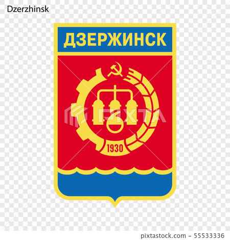 Emblem City of Russia. Emblem City of Russia. 55533336