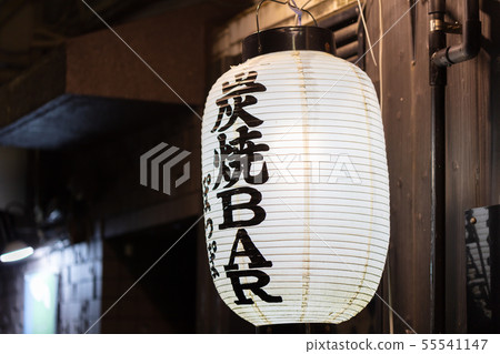 木炭燒烤酒吧燈籠_Nakasu風景，小巷和燈籠，福岡縣博多區，福岡 55541147