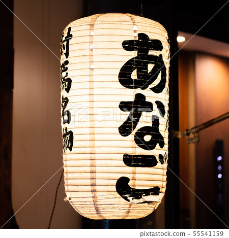Anago lanterns_Nakasu scenery / alley and lanterns (Fukuoka Prefecture, Hakata-ku, Fukuoka, entertainment district Nakasu) Anago lanterns_Nakasu scenery / alley and lanterns (Fukuoka Prefecture, Hakata-ku, Fukuoka, entertainment district Nakasu) 55541159