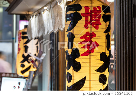 Hakata ramen lanterns_Nakasu scenery / alleys and lanterns (Fukuoka Prefecture Hakata-ku, entertainment district Nakasu) 55541165