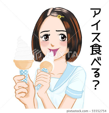 JK Yuna's daily life 05 Do you eat ice cream? There is a word Sunflower hairpin Vanilla Peroli 55552754