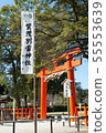 Torii of Kamigamo Shrine 55553639