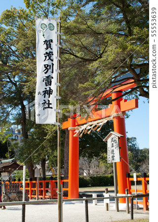 Kamigamo神社的鳥居 Kamigamo神社的鳥居 55553639