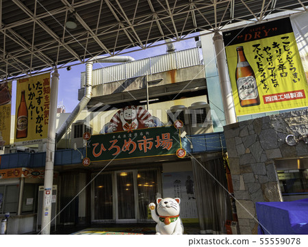 Hirome Market Kochi City, Kochi Prefecture 55559078