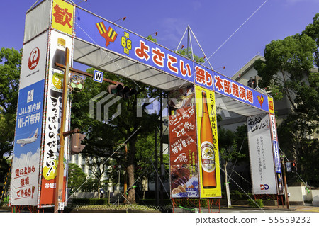 高知縣高知市本部門Yosakoi節 高知縣高知市本部門Yosakoi節 55559232