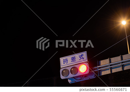 交通燈在晚上 交通燈在晚上 55560871