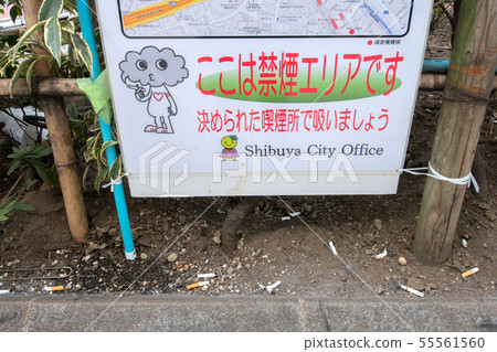 Littering of cigarette butts Littering of cigarette butts 55561560