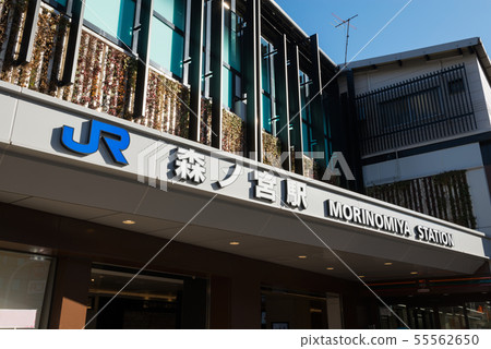JR Morinomiya Station JR Morinomiya Station 55562650