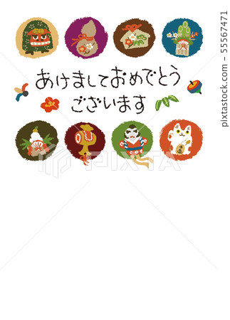 新年禮物的新年的卡片手拉的淡色例證 新年禮物的新年的卡片手拉的淡色例證 55567471