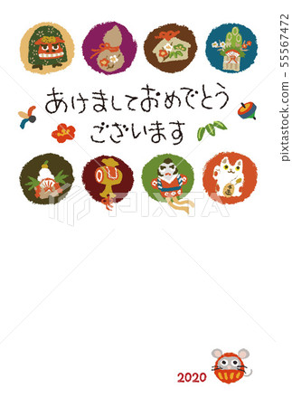 新年的禮物的新年的卡片例證 新年的禮物的新年的卡片例證 55567472