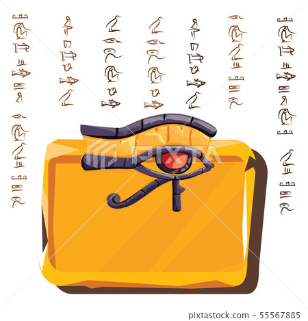 Stone board or clay plate with eye of Horus Stone board or clay plate with eye of Horus 55567885