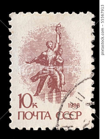 A postage stamp printed in USSR 55567913